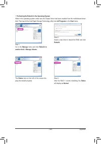 Страница 109