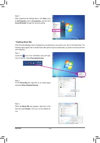 Страница 120