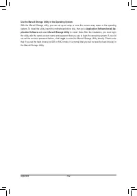 Страница 102