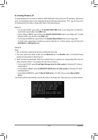 Страница 105