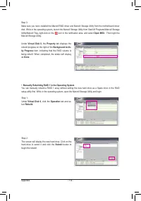 Страница 114