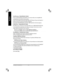 Страница 102