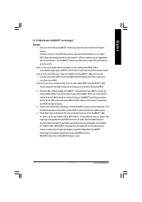 Страница 107