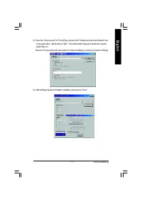 Страница 109