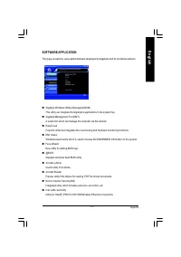 Страница 131