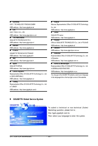 Страница 100