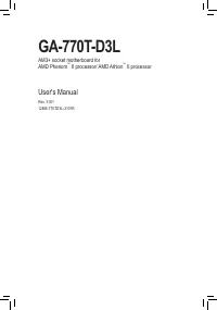 Gigabyte GA 770T D3L  rev 3 1