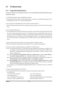 Страница 106