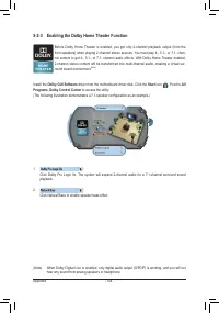 Страница 104