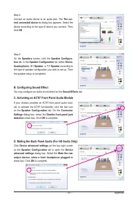 Страница 101