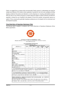 Страница 112