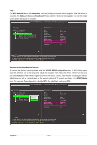Страница 104
