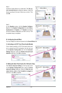 Страница 106