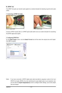 Страница 108