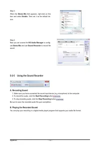 Страница 112