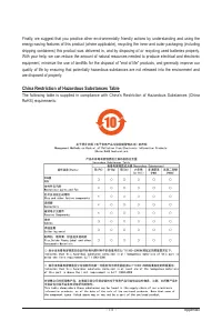 Страница 117