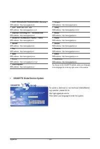 Страница 120