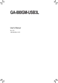Gigabyte GA 880GM USB3L rev 3 1