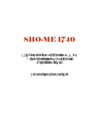 SHO-ME 1740