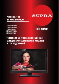 Supra STV-LC24T410FL (WL)