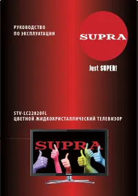 Supra STV-LC22820FL