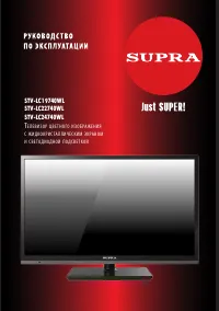 Supra STV-LC24740WL