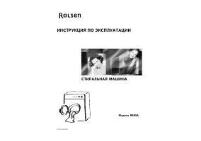 Rolsen R605A