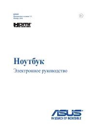 Asus G751JY