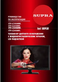 Supra STV-LC24500FL (WL)