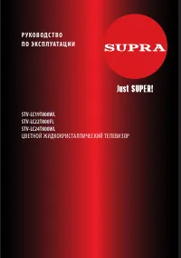 Supra STV-LC24T800WL