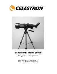 Celestron Travel Scope 70