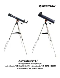 Celestron AstroMaster LT 70 nbsp AZ