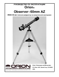Orion Observer 60 Altaz Refractor