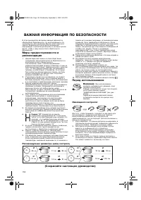 Whirlpool ACM 712/IX