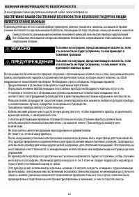 Whirlpool ACM 712/IX/SH