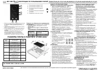 Whirlpool AKT 360/IX
