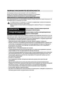 Whirlpool ACM 849/01/BA