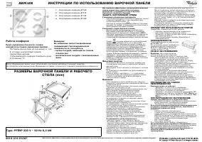 Whirlpool AKM 608/IX/01