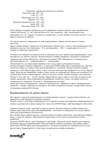 Страница 52