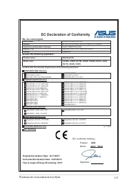 Страница 113