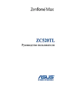 Asus ZenFone 3 Max (ZC520TL)