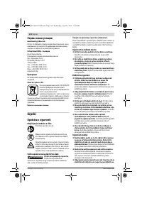 Страница 112