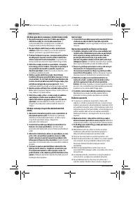 Страница 118