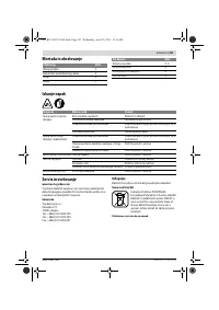 Страница 121