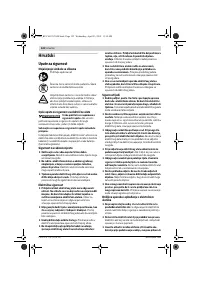 Страница 122