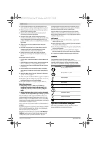 Страница 124