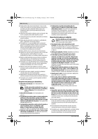 Страница 110