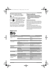 Страница 113