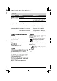 Страница 114