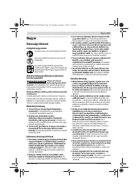 Страница 115